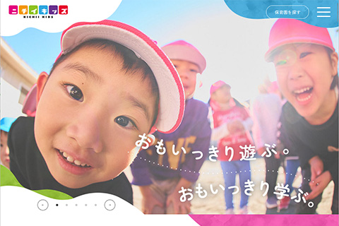 ニチイの介護サービス